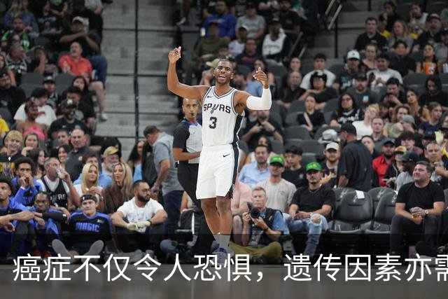 癌症不仅令人恐惧，遗传因素亦需重视
